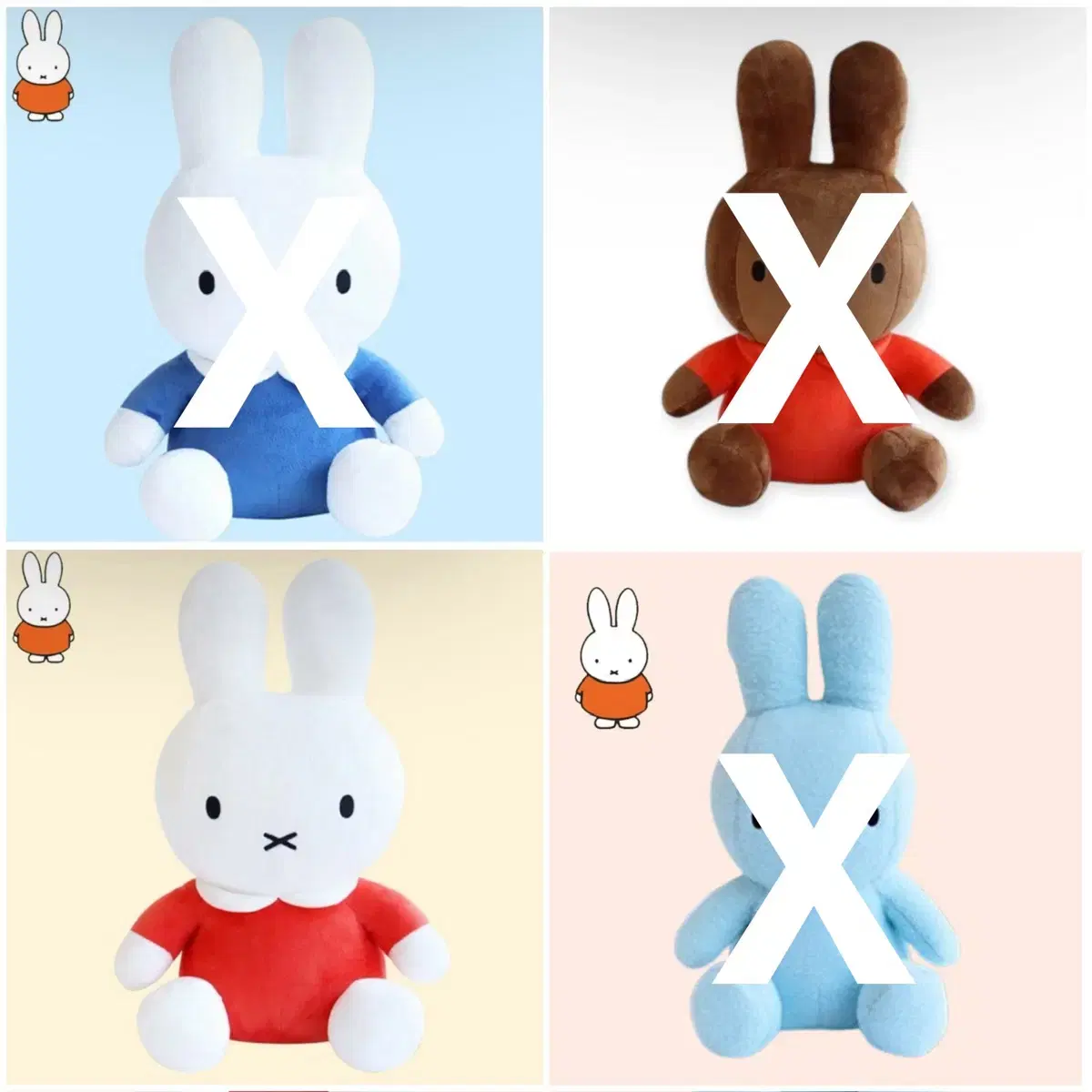 [새 상품] miffy 미피 인형 봉제인형 새해 입학 졸업 선물